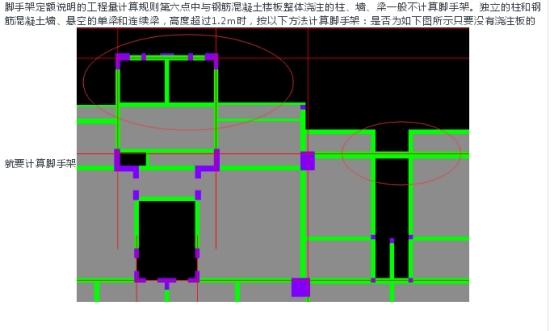 福建工程造价网-定额解答-房建专业的回复（十八）