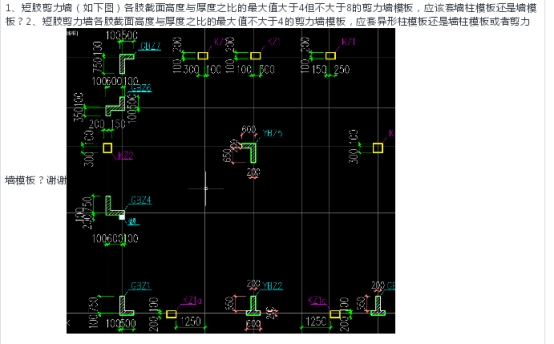 福建工程造价网-定额解答-房建专业的回复（二十）